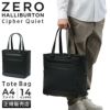 ゼロハリバートン サイファークワイエット トートバッグ ZERO HALLIBURTON zero-81354
