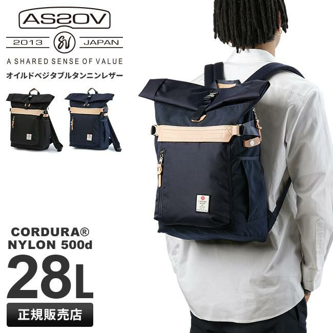 アッソブ ハイデンシティコーデュラ リュック A2SOV as2ov-152311