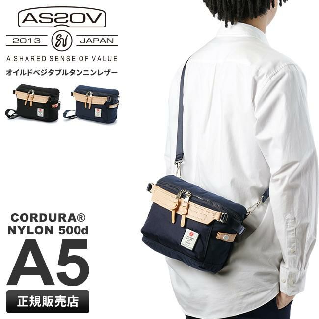 アッソブ ハイデンシティコーデュラ ショルダーバッグ A2SOV as2ov-152314