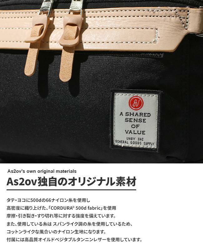 アッソブ ハイデンシティコーデュラ ショルダーバッグ A2SOV as2ov-152314