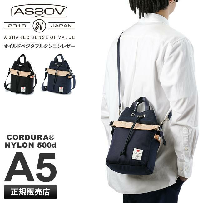 アッソブ ハイデンシティコーデュラ ショルダーバッグ A2SOV as2ov-152315