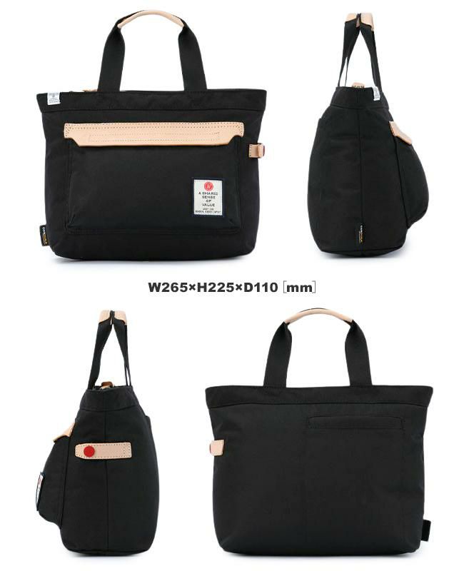 アッソブ ハイデンシティコーデュラ トートバッグ A2SOV as2ov-152316