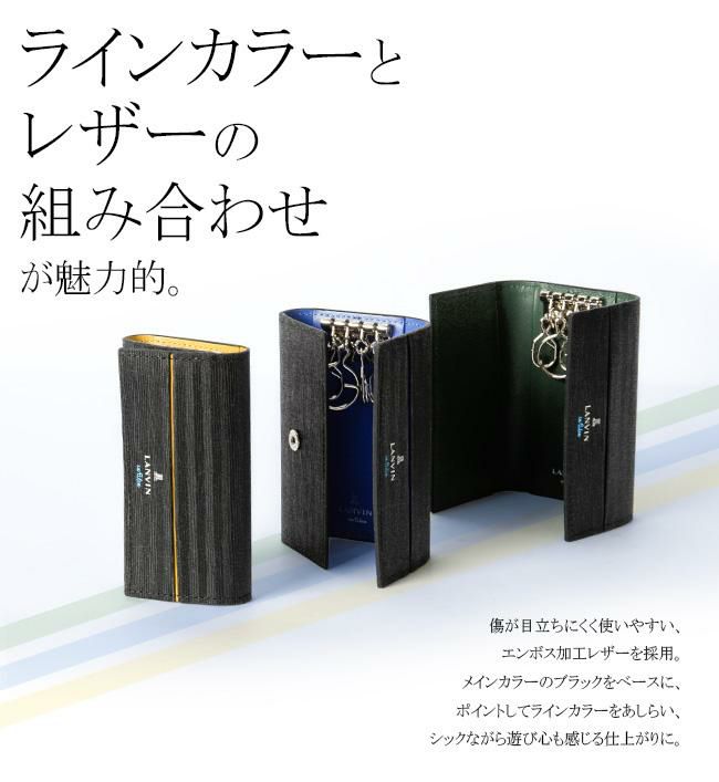 ランバンオンブルー ロージュ キーケース キーホルダー LANVIN en Bleu lenb-516602