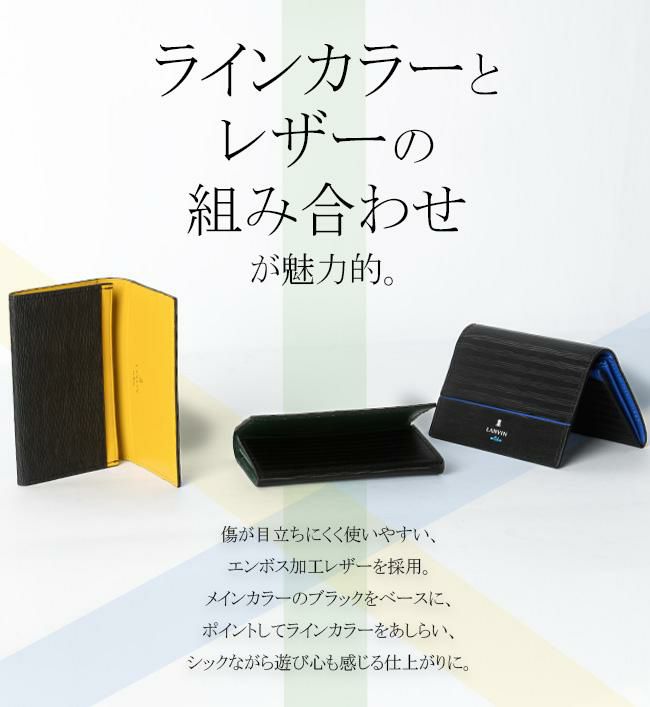 ランバンオンブルー ロージュ カードケース 名刺入れ LANVIN en Bleu lenb-516603