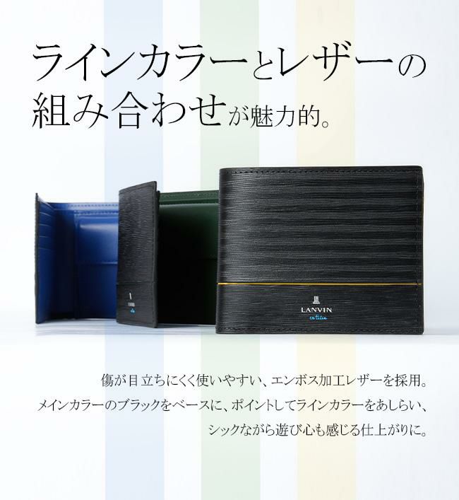 ランバンオンブルー ロージュ 二つ折り財布 LANVIN en Bleu lenb-516604