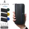 ランバンオンブルー ロージュ 長財布 LANVIN en Bleu lenb-516606