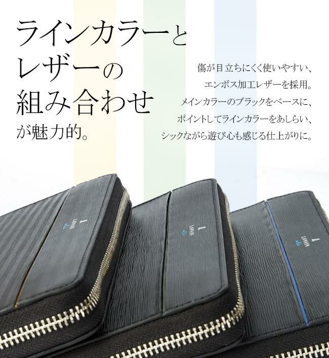 ランバンオンブルー ロージュ 長財布 LANVIN en Bleu lenb-516606