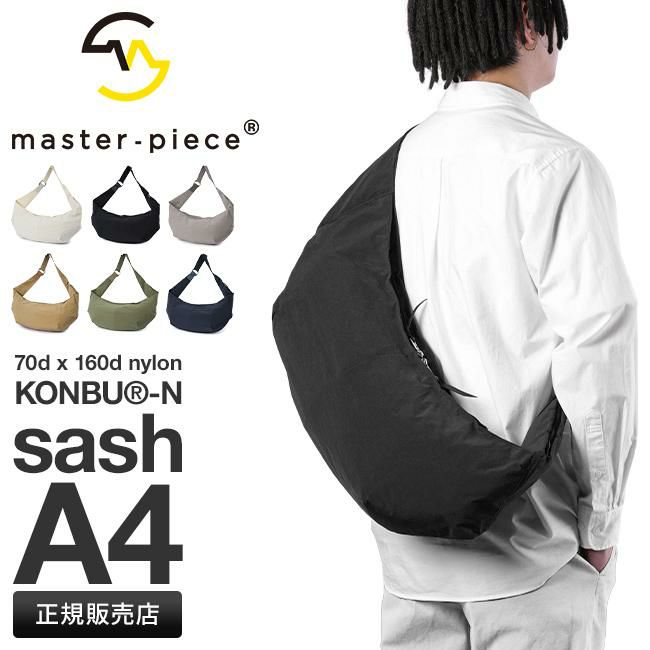 マスターピース sash ウエストバッグ master-piece mspc-03050