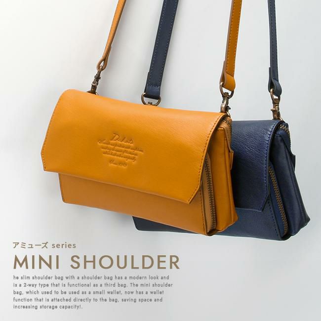 ダコタ アミューズ ショルダーウォレット Dakota da-1032460