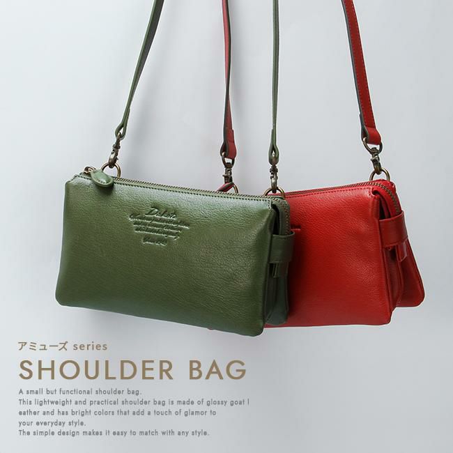 ダコタ アミューズ ショルダーバッグ Dakota da-1032461