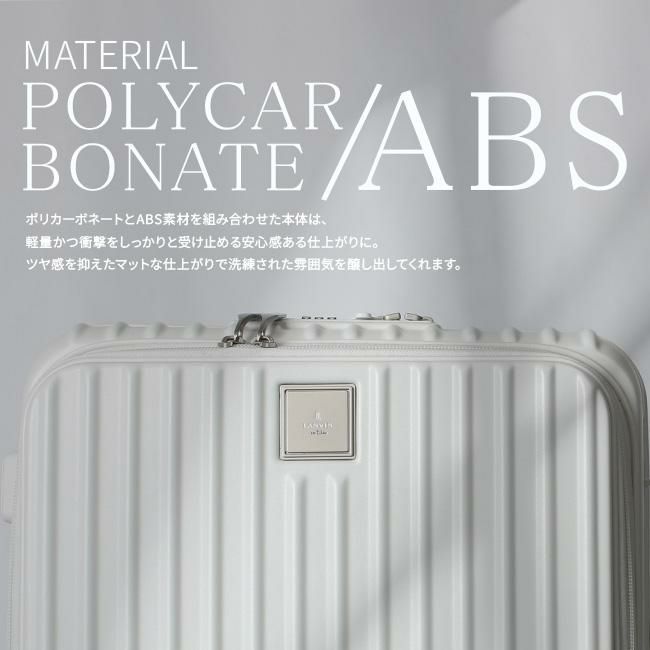 ランバンオンブルー ヴィラージュ ファスナー スーツケース LANVIN en Bleu lenb-595315