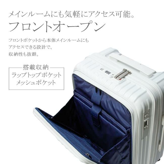 ランバンオンブルー ヴィラージュ ファスナー スーツケース LANVIN en Bleu lenb-595315