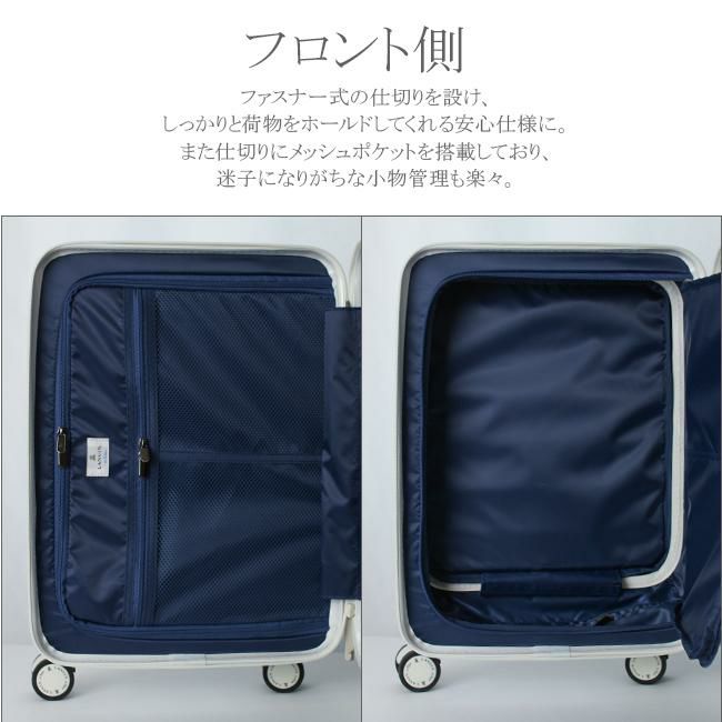 ランバンオンブルー ヴィラージュ ファスナー スーツケース LANVIN en Bleu lenb-595315