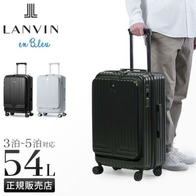 LANVIN collection スーツケース 正規取扱店】ランバンオンブルー ヴィラージュ ファスナー