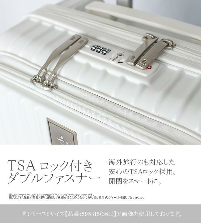 ランバンオンブルー ヴィラージュ ファスナー スーツケース LANVIN en Bleu lenb-595316