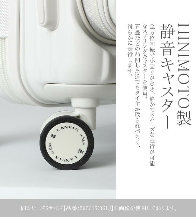 ランバンオンブルー ヴィラージュ ファスナー スーツケース LANVIN en Bleu lenb-595316