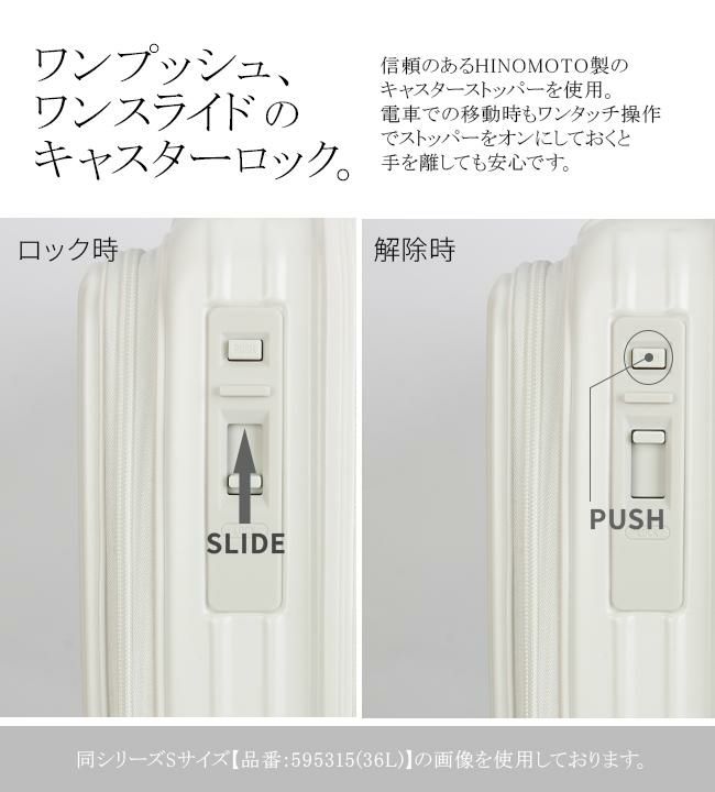 ランバンオンブルー ヴィラージュ ファスナー スーツケース LANVIN en Bleu lenb-595316