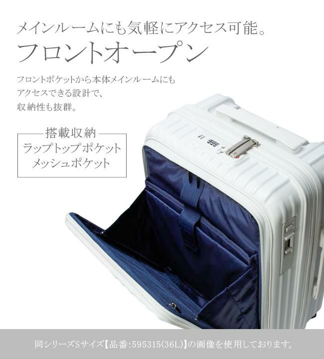 ランバンオンブルー ヴィラージュ ファスナー スーツケース LANVIN en Bleu lenb-595316