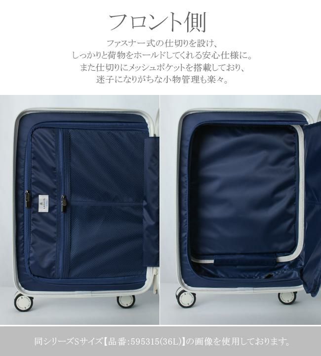 ランバンオンブルー ヴィラージュ ファスナー スーツケース LANVIN en Bleu lenb-595316