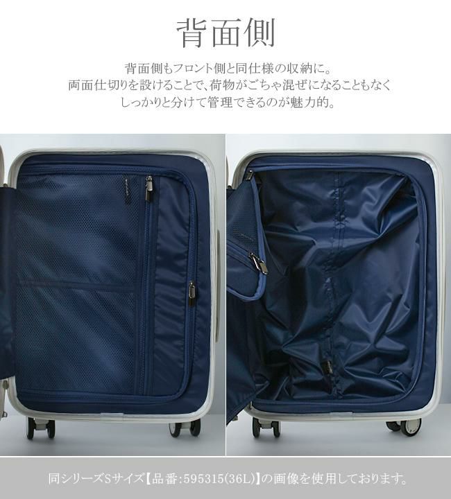 正規取扱店】ランバンオンブルー ヴィラージュ スーツケース 54L フロントポケット ストッパー ファスナー LANVIN en Bleu  Village 595316