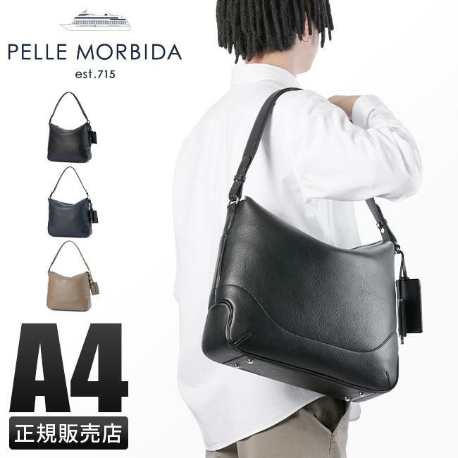ペッレモルビダ メイデンボヤージュ トートバッグ PELLE MORBIDA pmo-mb078