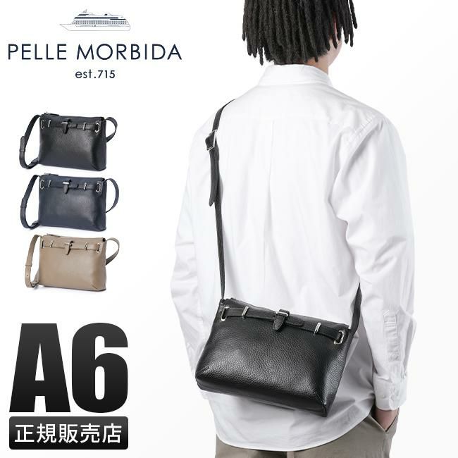 ペッレモルビダ メイデンボヤージュ ショルダーバッグ PELLE MORBIDA pmo-mb081