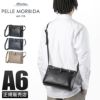 ペッレモルビダ メイデンボヤージュ ショルダーバッグ PELLE MORBIDA pmo-mb081