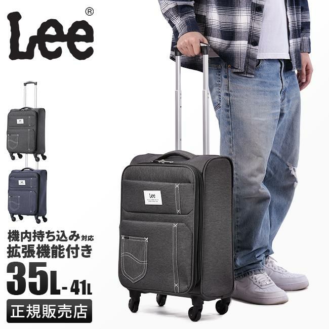 リー ソニック キャリーケース ソフト Lee lee-320-9030