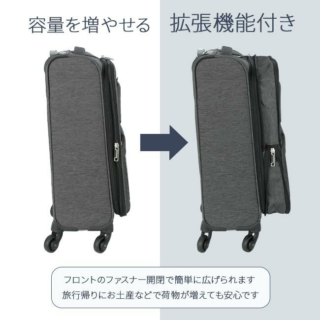 リー ソニック キャリーケース ソフト Lee lee-320-9030