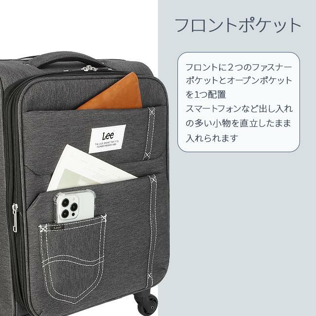 リー ソニック キャリーケース ソフト Lee lee-320-9030