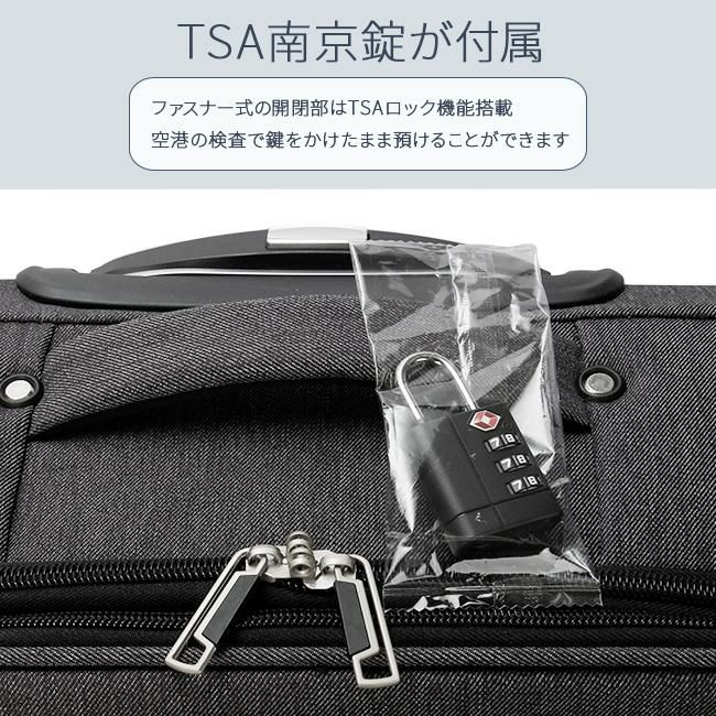 リー ソニック キャリーケース ソフト Lee lee-320-9030