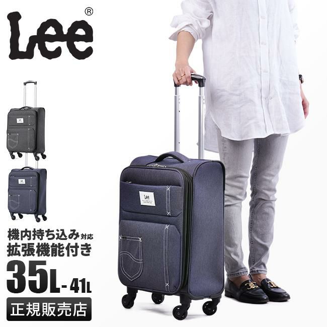 Lee デニムキャリーケース Sサイズ 正規取扱店】リー ソニック キャリーケース ソフト Lee lee-320-9030