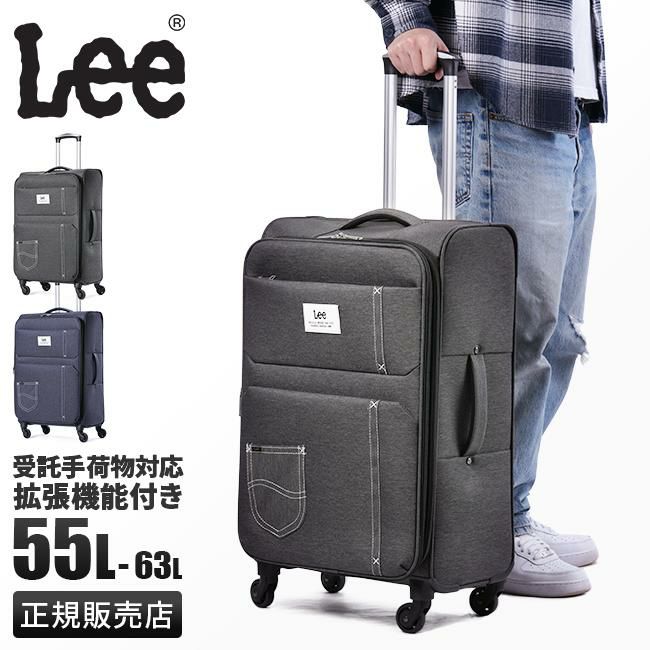 リー ソニック キャリーケース ソフト Lee lee-320-9031