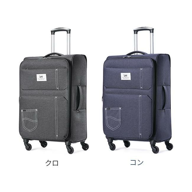 リー ソニック キャリーケース ソフト Lee lee-320-9031｜ONLINE STORE