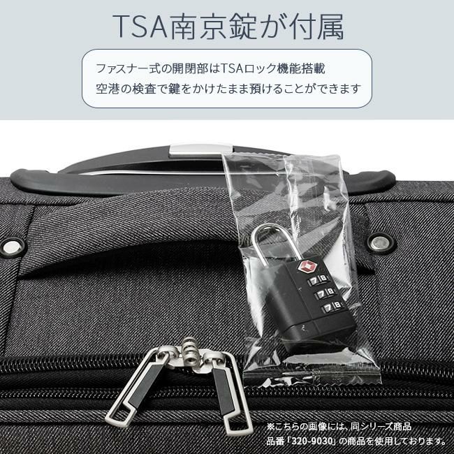 リー ソニック キャリーケース ソフト Lee lee-320-9031