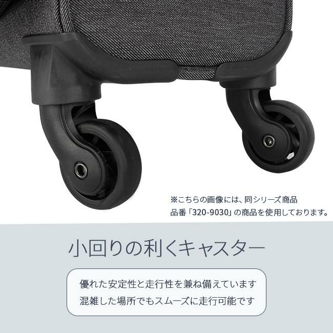 リー ソニック キャリーケース ソフト Lee lee-320-9031