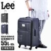 リー ソニック キャリーケース ソフト Lee lee-320-9031