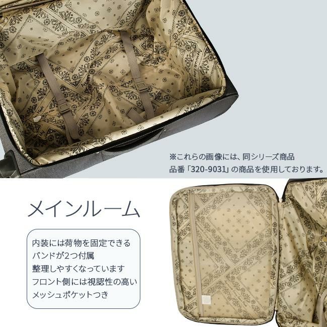 リー ソニック キャリーケース ソフト Lee lee-320-9032