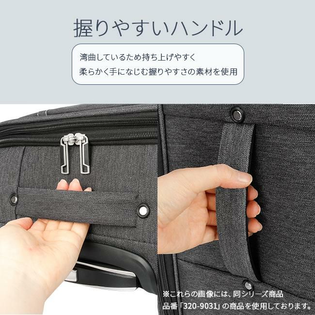 リー ソニック キャリーケース ソフト Lee lee-320-9032