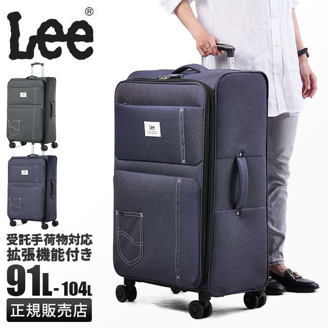 リー Lee Lee リー スーツケース Mサイズ 55L/63L フロント