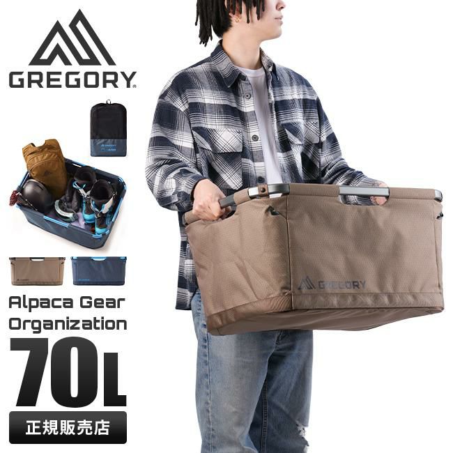 グレゴリー ALPACA GEAR ORG  GREGORY alp-g-basket