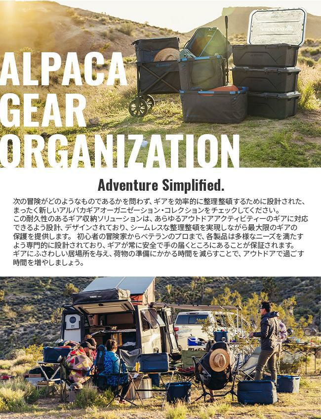グレゴリー ALPACA GEAR ORG  GREGORY alp-g-tote