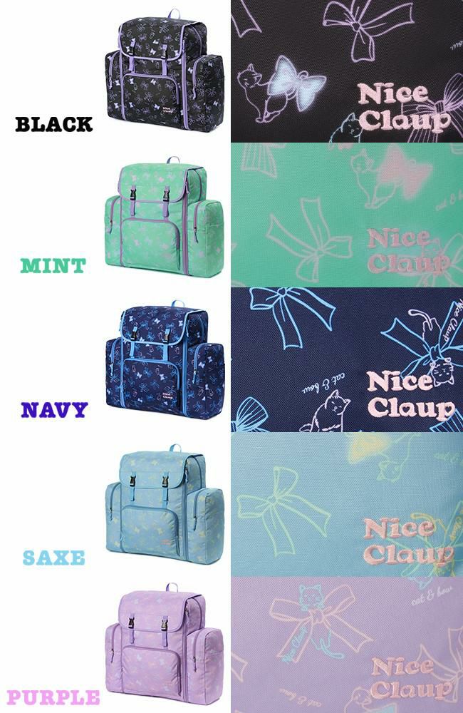 ナイスクラップ マロン サブリュック  nc391