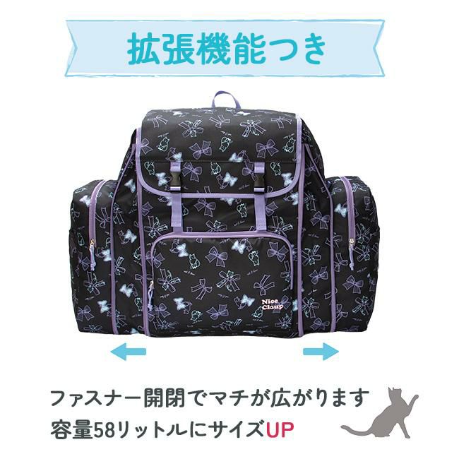 ナイスクラップ マロン サブリュック  nc391