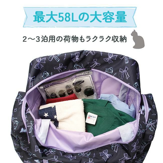 ナイスクラップ マロン サブリュック  nc391