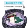 ナイスクラップ マロン サブリュック  nc391