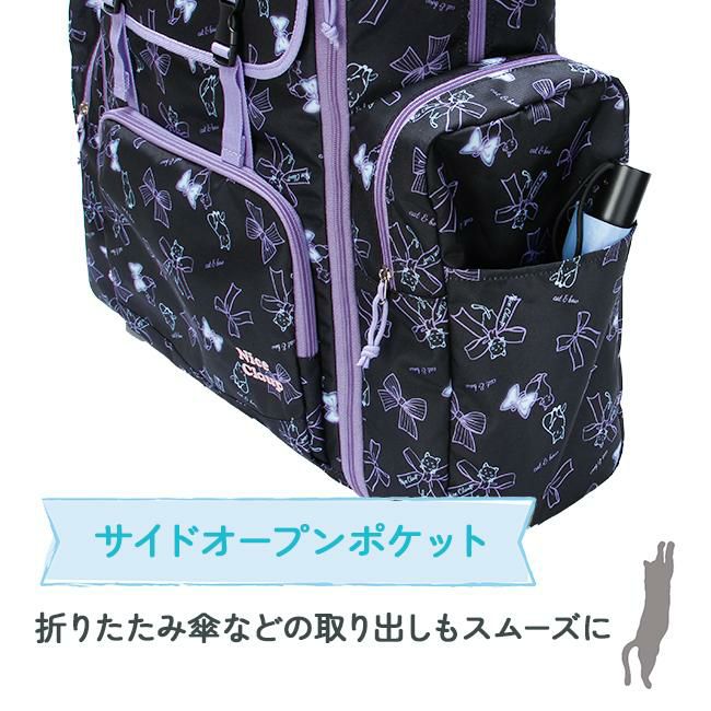 ナイスクラップ マロン サブリュック  nc391