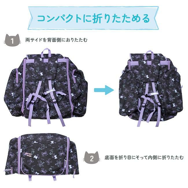 ナイスクラップ マロン サブリュック  nc391