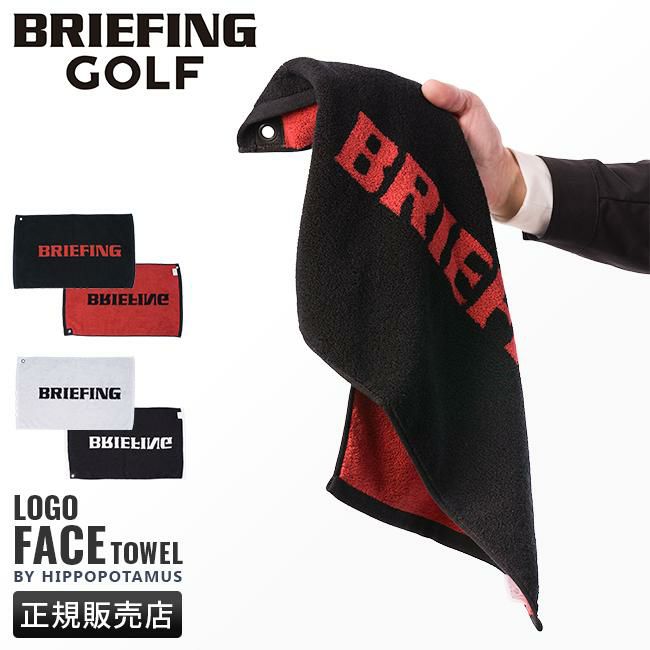 ブリーフィング ゴルフ ゴルフアクセサリ ゴルフ BRIEFING GOLF face-towel