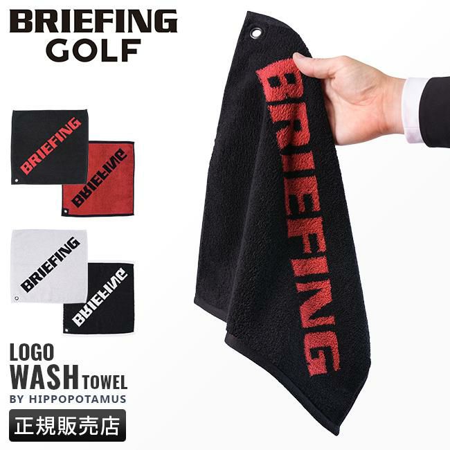 ブリーフィング ゴルフ ゴルフアクセサリ ゴルフ BRIEFING GOLF wash-towel